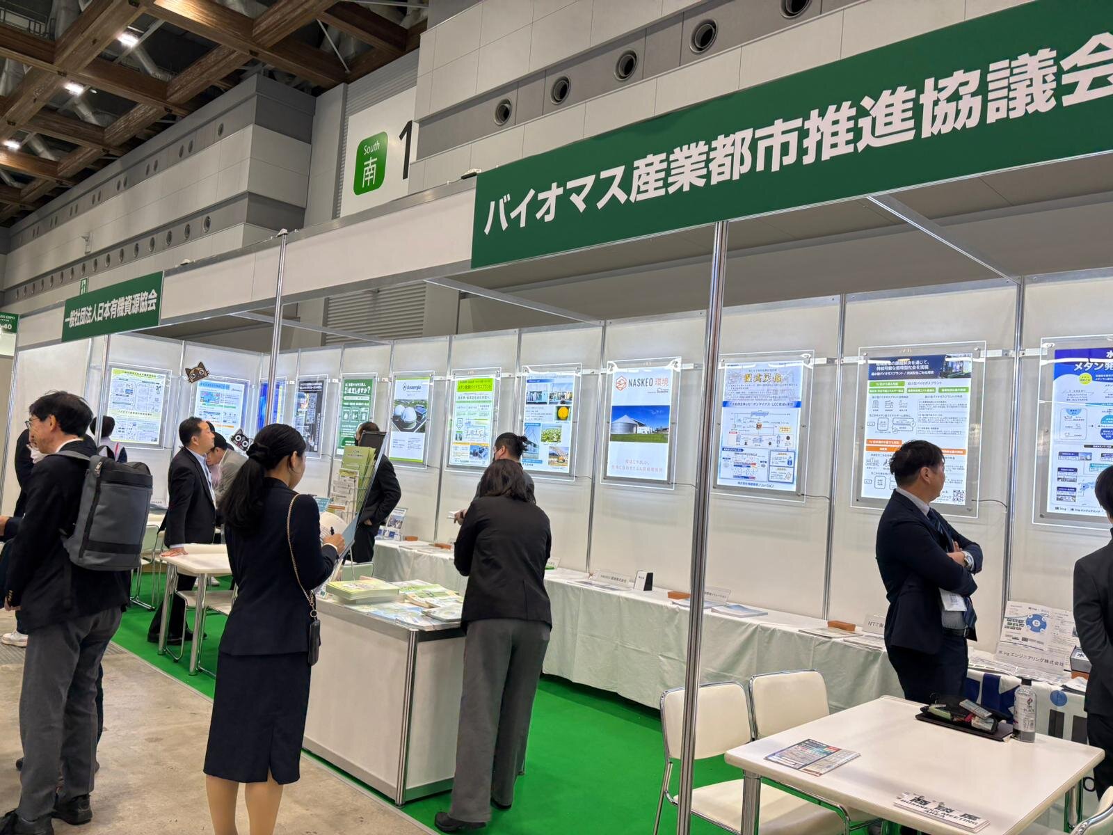 Driving innovation at Smart Energy Week Tokyo
